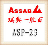 ASP23